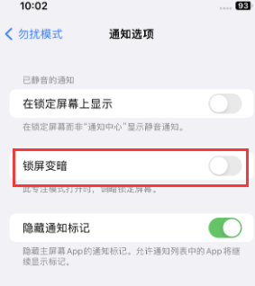 苹海珠果维修分享iPhone主屏幕壁纸显得模糊怎么办