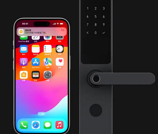 海珠iPhone维修站分享在iPhone上使用家庭钥匙开启智能门锁 