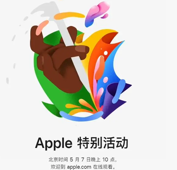 海珠海珠ipad维修服务点分享新款iPad Pro和iPad Air要来了