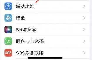 海珠苹果蓝牙维修店分享iPhone设置蓝牙设备接听电话方法