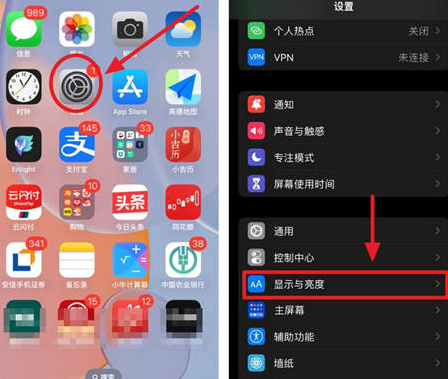 海珠苹果15换屏服务分享iPhone15屏幕常亮怎么办