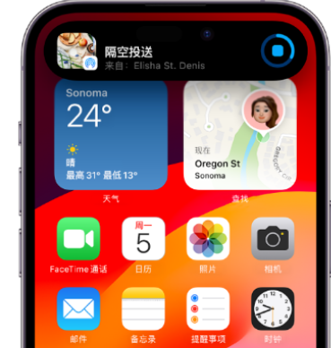 海珠apple维修服务分享两台iPhone靠近即可共享照片和视频 