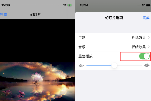 海珠苹果14维修店分享iPhone14相册视频如何循环播放