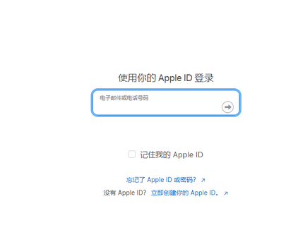 海珠苹海珠果维修网点分享iPhone如何查询序列号