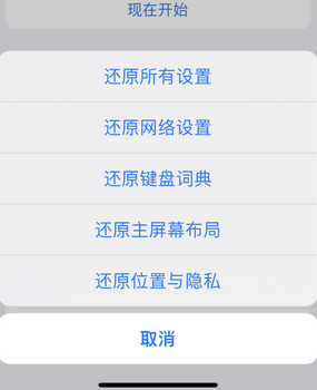 海珠apple服务站点分享iPhone上个人热点丢失了怎么办