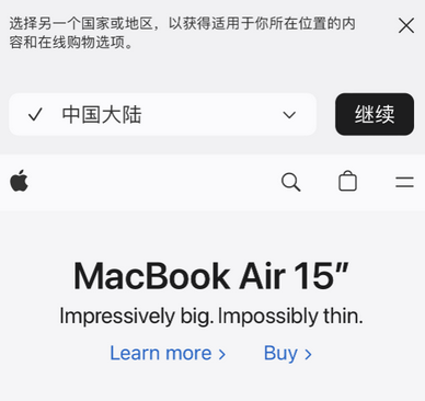 海珠apple授权维修如何将Safari浏览器中网页添加到桌面