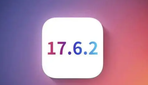 海珠苹果维修店铺分析iOS 17.6.2即将发布 