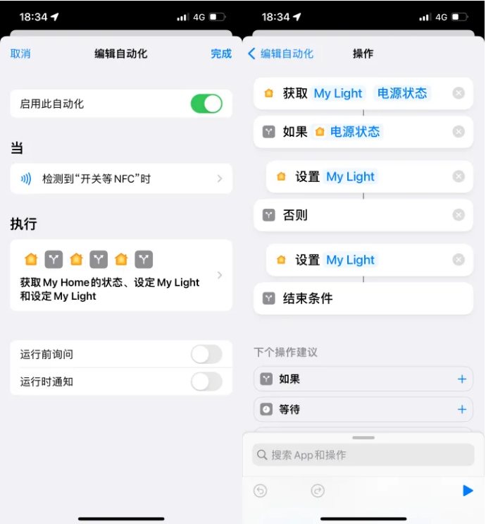 海珠苹果14服务点分享iPhone14中NFC功能的使用场景及使用方法 