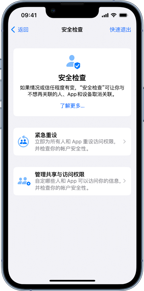 海珠苹果手机维修分享iPhone小技巧:使用