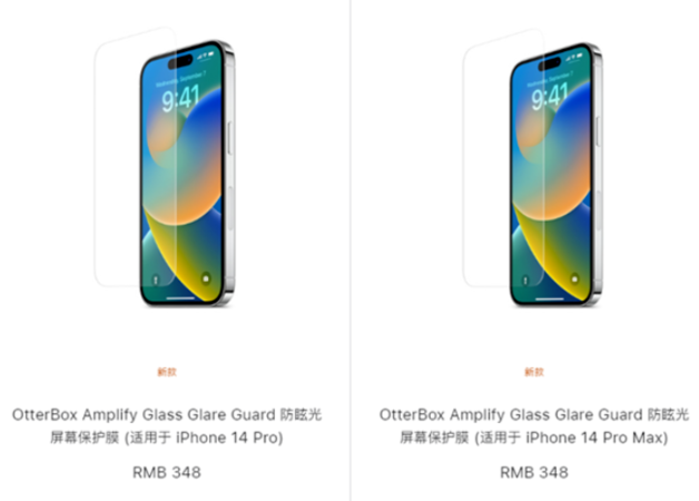 海珠苹果手机维修分享iPhone 14 Pro保护膜值不值得买 