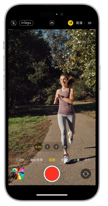 海珠苹果14维修店分享iPhone 14 机型使用“运动模式”拍摄更稳定的视频 