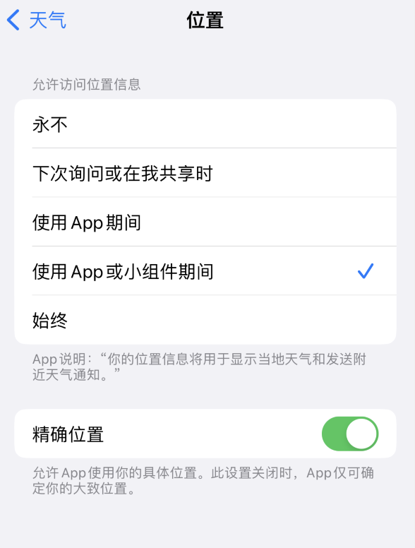 海珠苹果服务网点分享你会去哪购买iPhone手机？如何鉴别真假 iPhone？ 