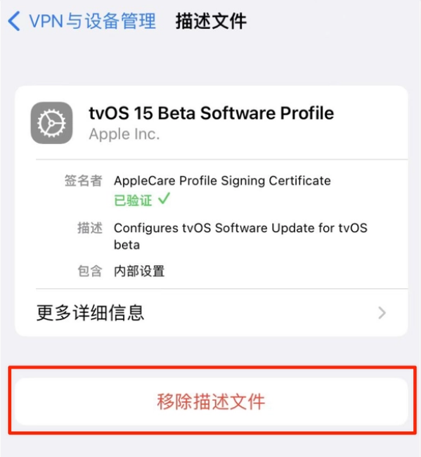 海珠苹果手机维修分享iOS 15.7.1 正式版适合养老吗 