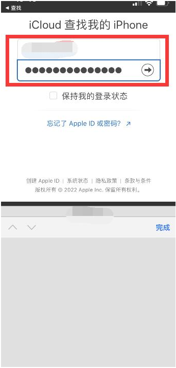 海珠苹果13维修分享丢失的iPhone13关机后可以查看定位吗 