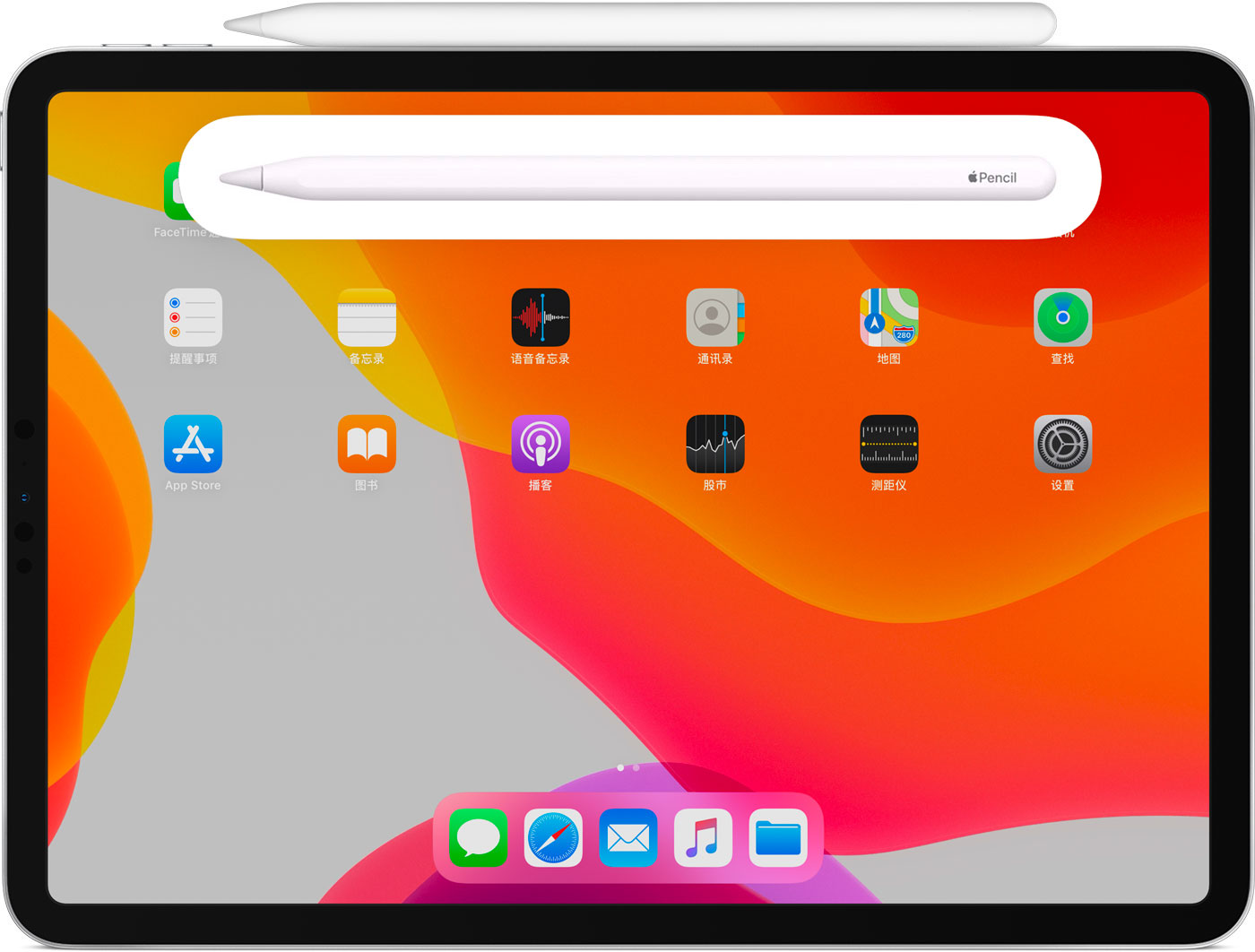 海珠苹果手机维修分享iPad Pro 如何与 Apple Pencil 配对连接 